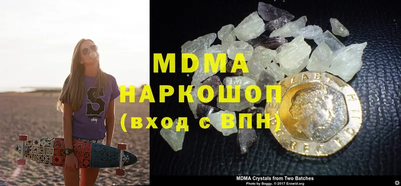 МДМА crystal Заречный